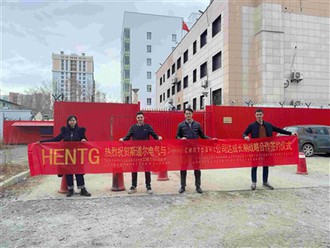 হেন্টজি ইউরেশিয়ার শক্তি স্থানান্তরকে পাওয়ারে ইউরালসিল্ট্রান্সের সাথে দীর্ঘম...